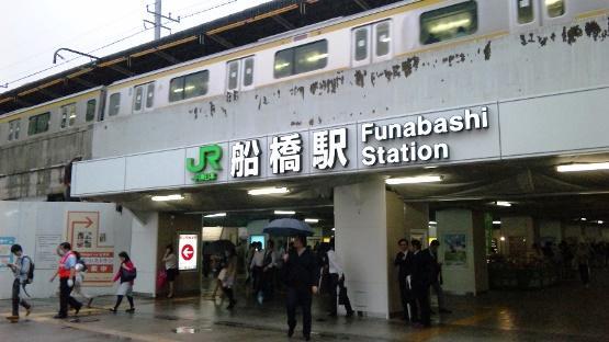 Hinode House Funabashi Exterior foto